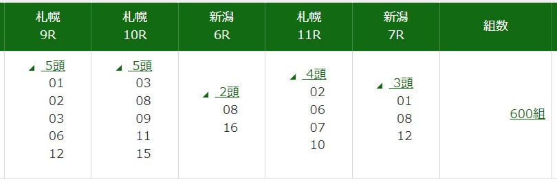 スクリーンショット 2024-08-04 130654